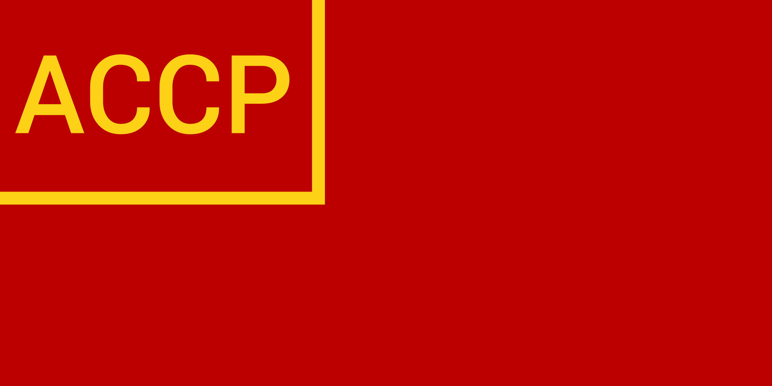 투르크 인민 공화국의 국기.png
