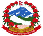 Province of nepal.png