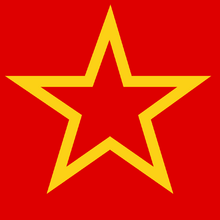 1280px-Soviet flag red star.svg.png