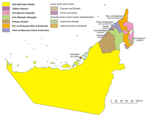 아랍에미리트 토후국목록.png