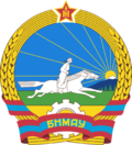 State emblem of the People's republic of Mongolia (1960–1992).svg.png