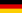 독일연방공화국