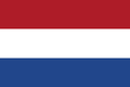 네덜란드의 국기.png