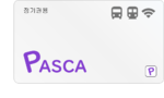 Pasca(정기권).png