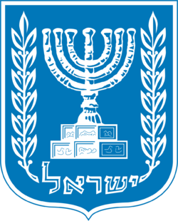 이스라엘 국장.png