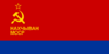 Flag of the Nakhichevan ASSR (1978–1990).svg.png