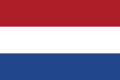 네덜란드 국기임.png