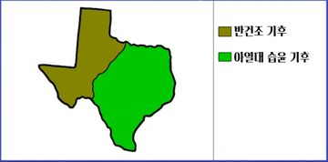 텍사스 공화국의 기후 분포도.jpg