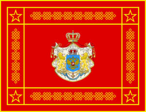 빈트제국 국기.png