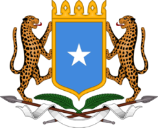 소말리아 공화국의 국장.png
