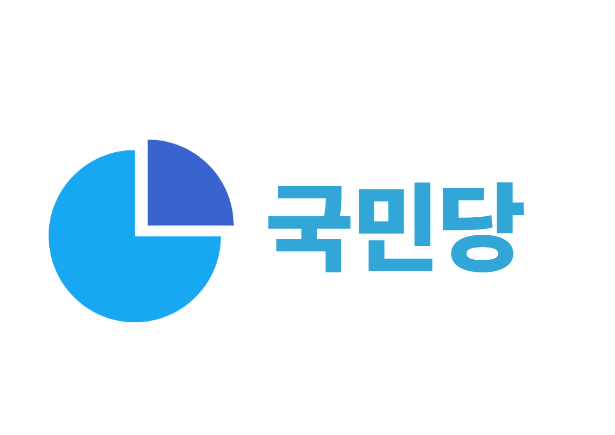 국민당 (익스테딕) 2026년 로고.png