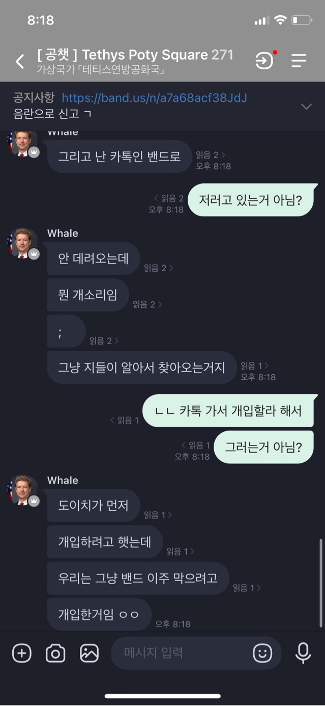 테티스 개입설.jpg