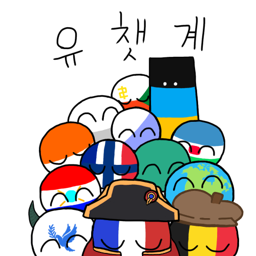 유챗계 아이콘.png