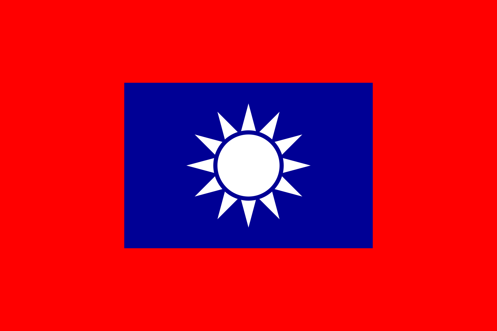 대만 육군기.png