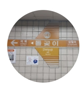 쒸유어게인.jpg