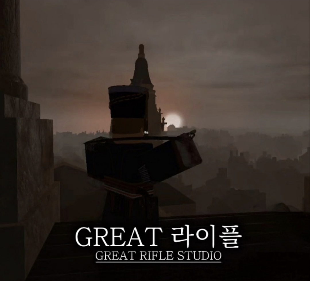GREAT 라이플 프로필 1.jpg