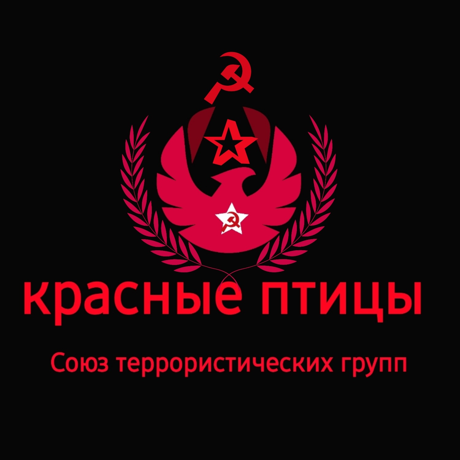 Красные птицы 연방단.jpg