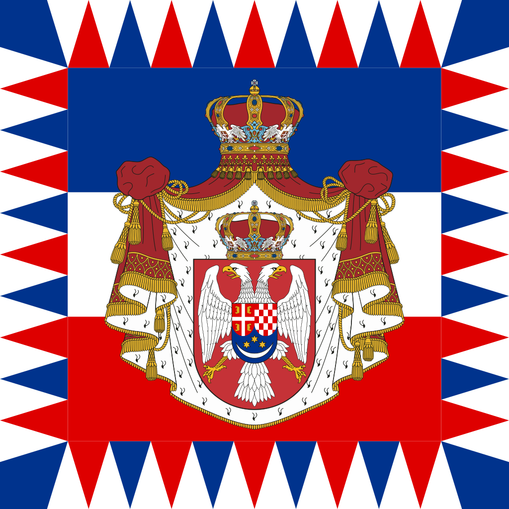 Kingdom of Yugoslavia Royal Standard.png