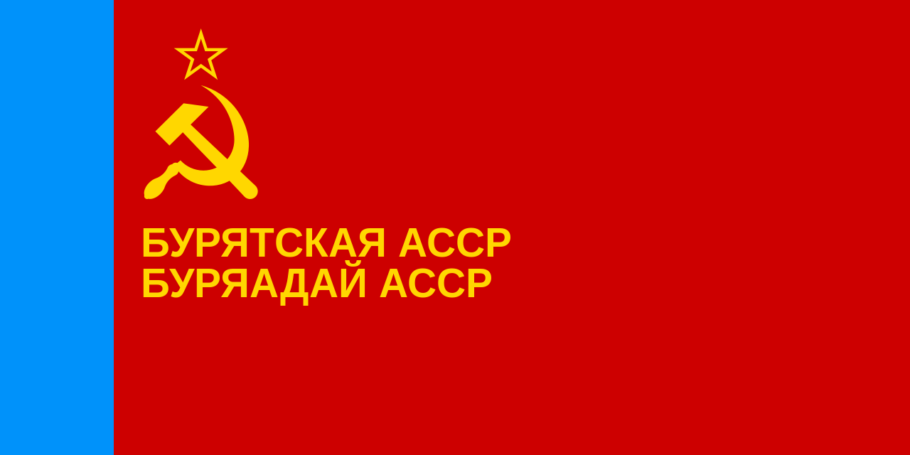 Flag of the Buryat ASSR.svg.png