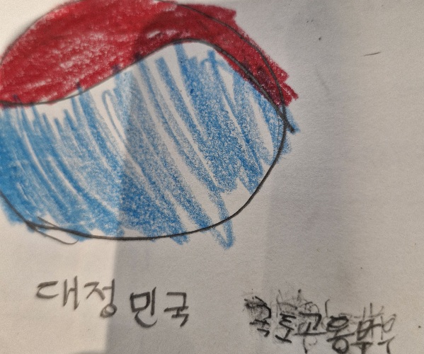 대정민국국토교통부.jpg