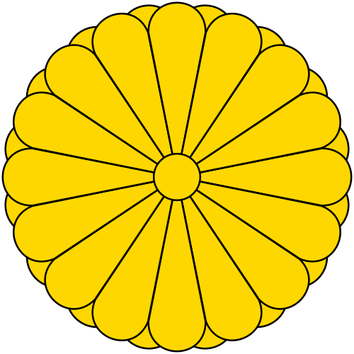 External-upload.wikimedia.org-25px-Imperial Seal of Japan.svg.png