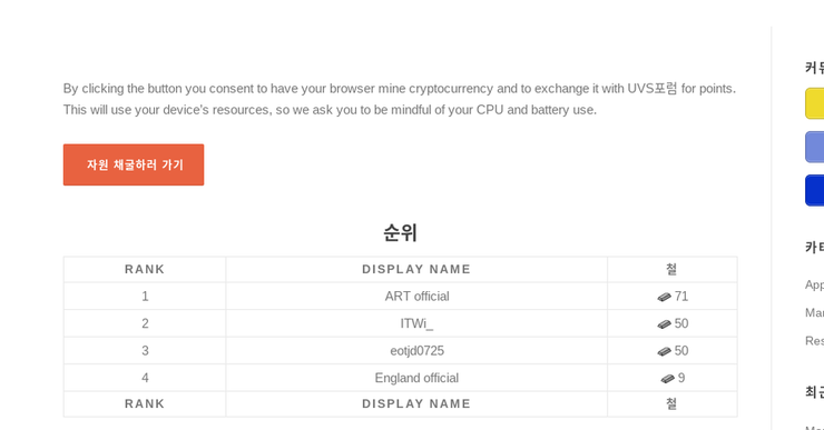 원하시는 자원을 가지고 있다면.png