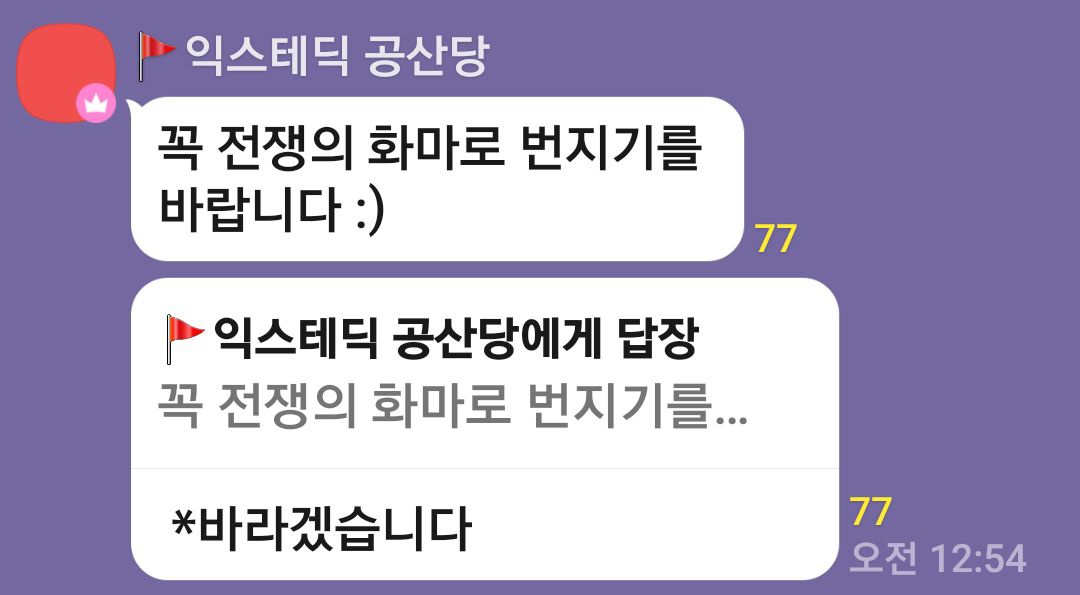 분쟁을 부추기는 다이노소어