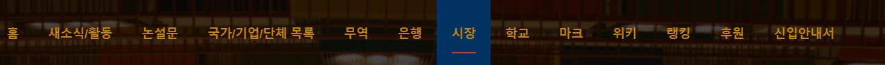 상점에 들어갑니다.png