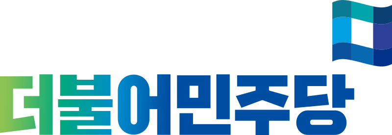 Logo of the Minjoo Party of Korea.svg.png