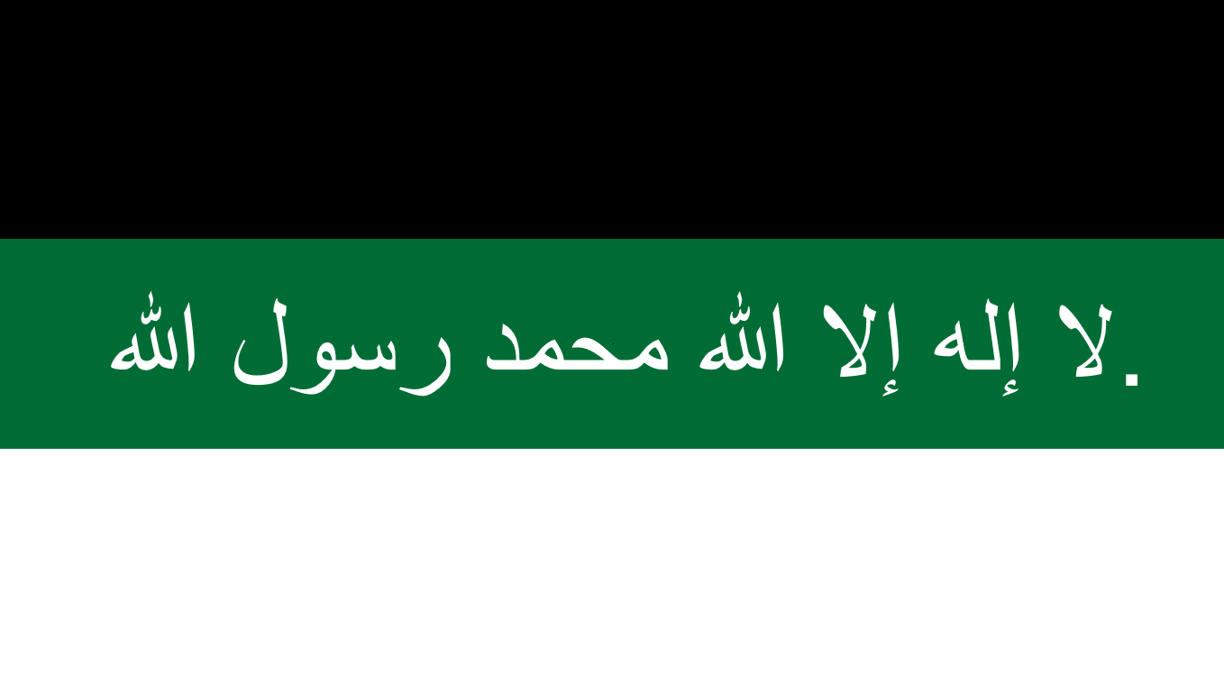 아라비아 국기2.png