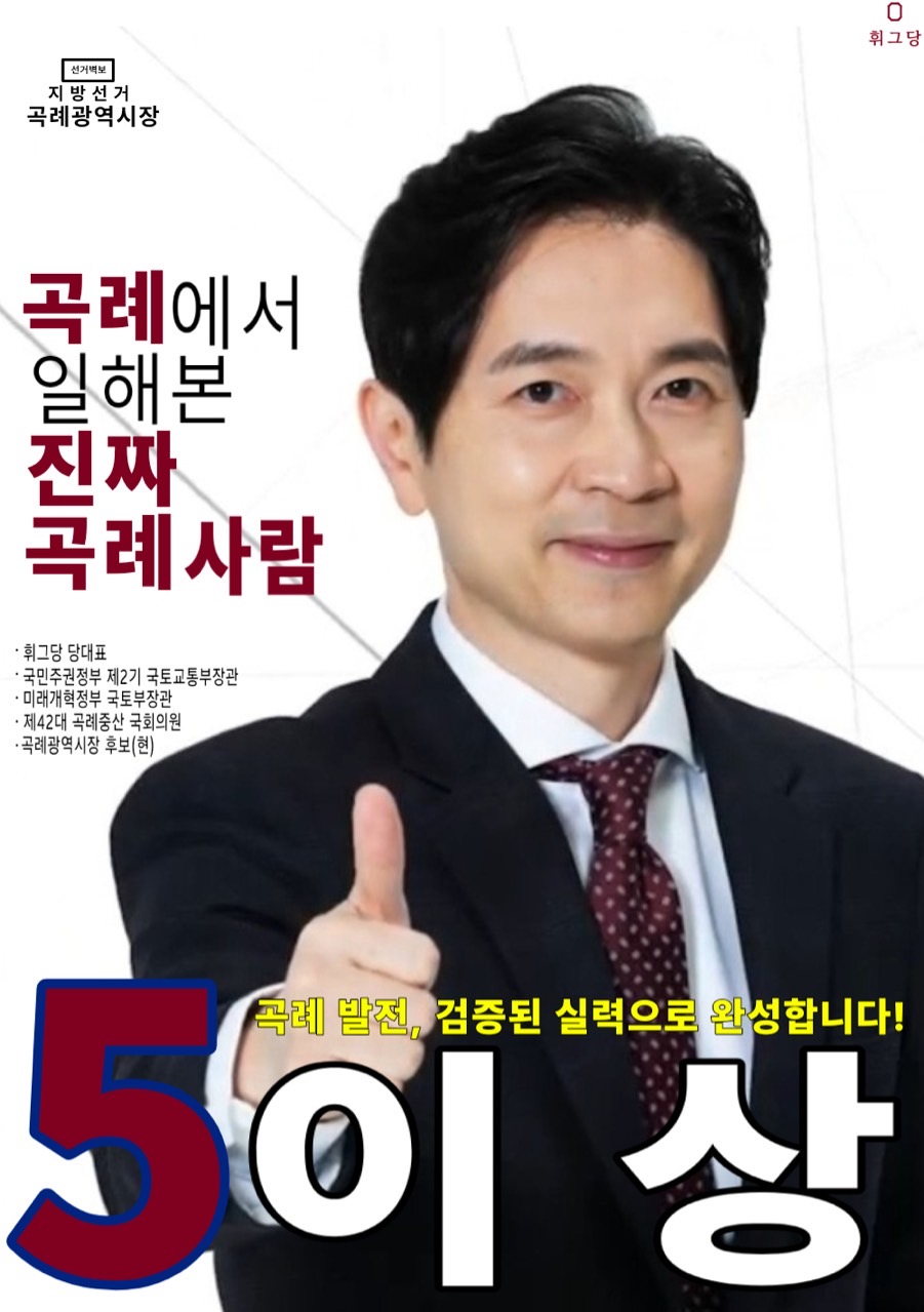 제4회 익스테딕 지선 이상 포스터.jpg