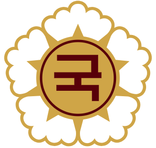 참의원 로고.png