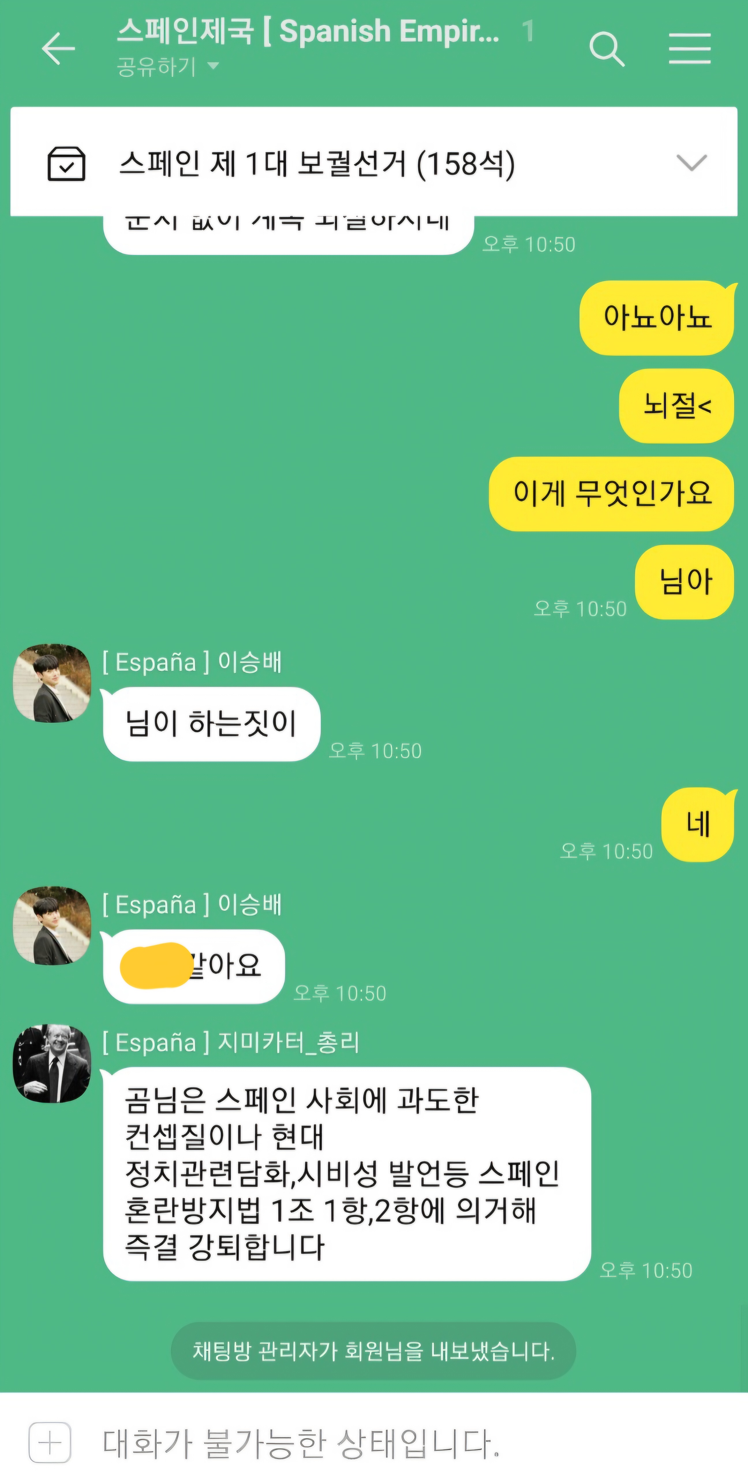 1곰추방.jpg