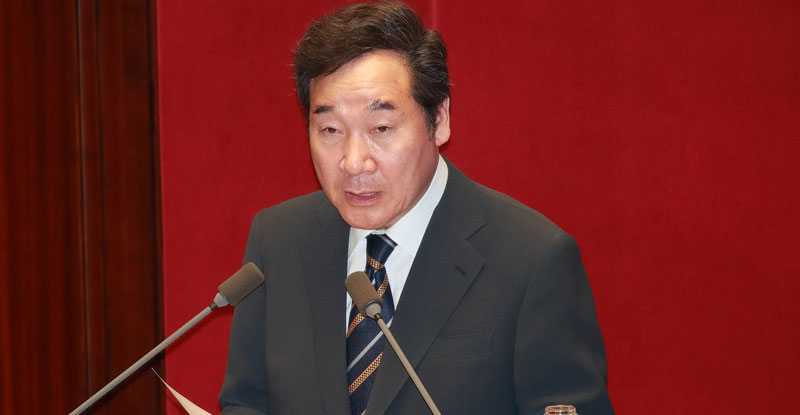 나르샤 이낙연 2차 취임연설.jpg