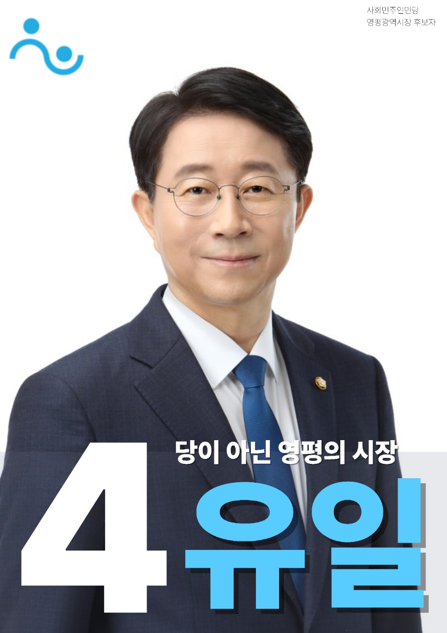 제3회 익스테딕 지선 유일 포스터.jpg