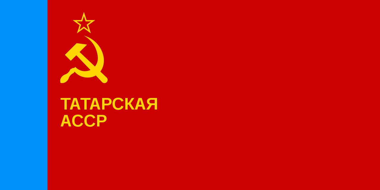 1280px-Flag of Tatar ASSR.svg.png