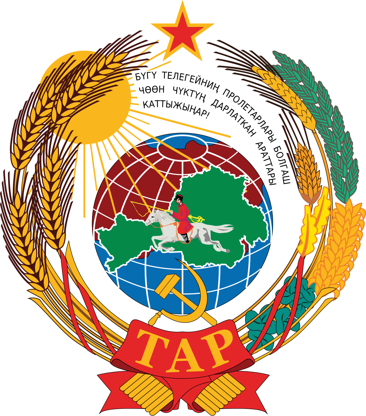Emblem of the Tuvan People's Republic (1943-1944).svg.png
