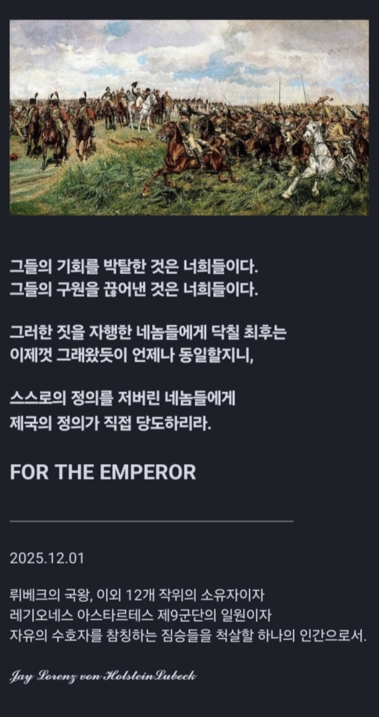 뤼베크 Ceww2 통합전쟁 2차선전문7.jpg
