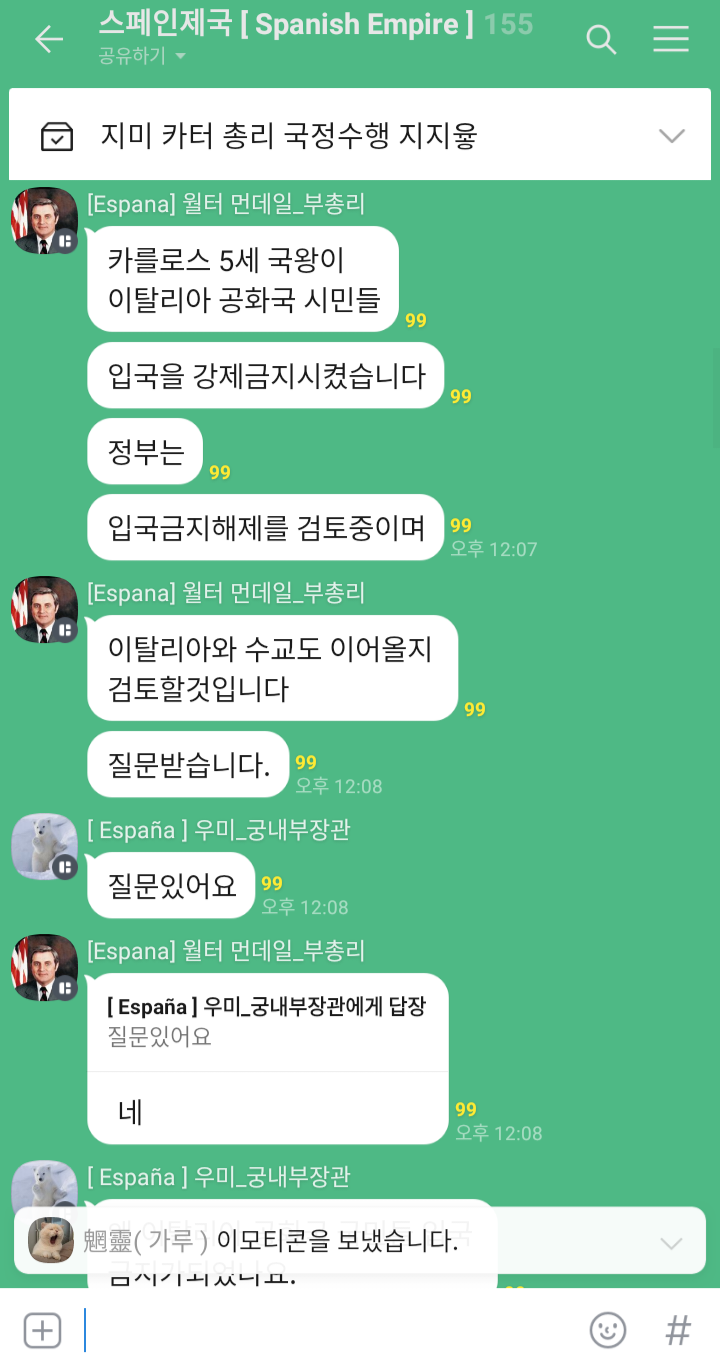 입국 금지.png
