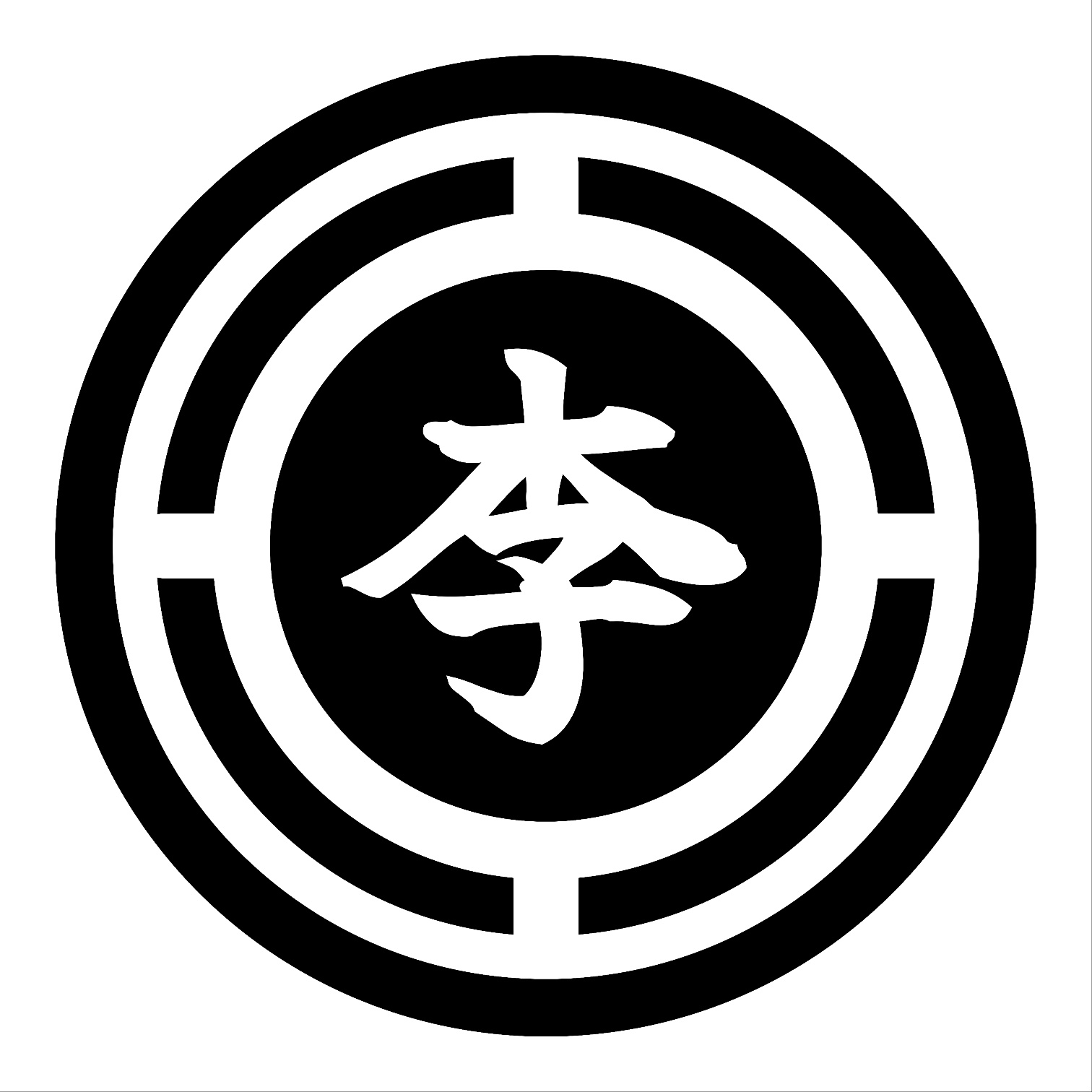 영천이씨종문.jpg