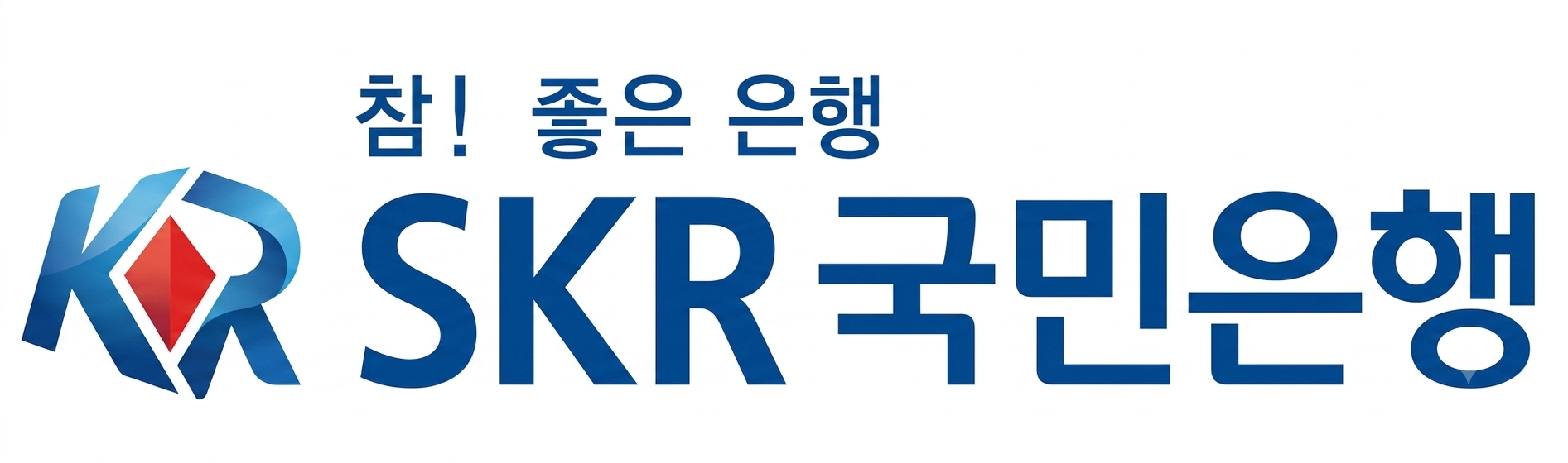 국민은행.png
