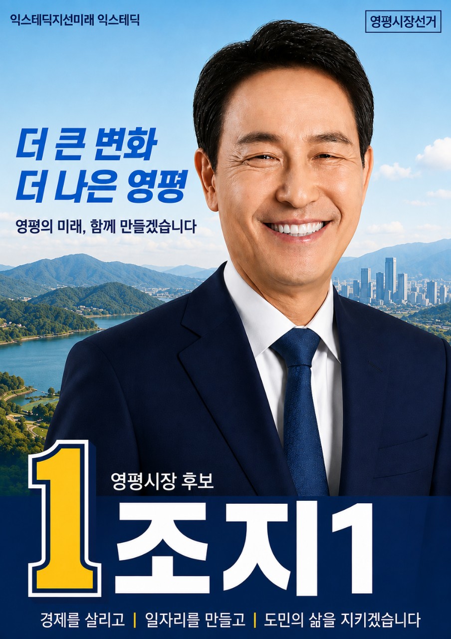 제1회 익스테딕 지선 강태운 포스터.jpg