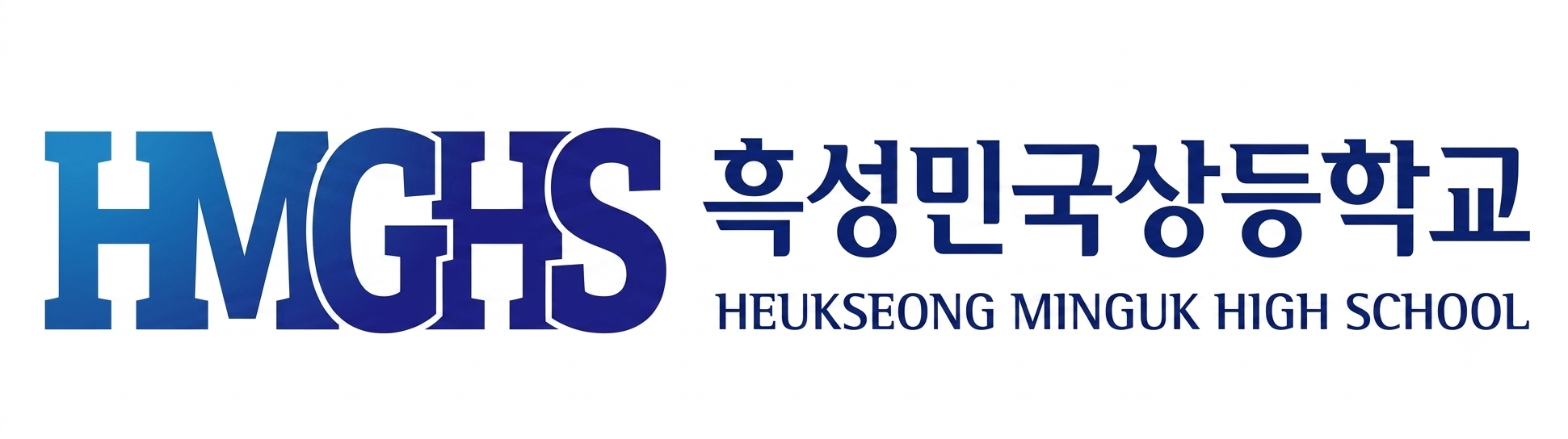 흑성민국상등학교.png