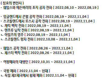 윈저1.png