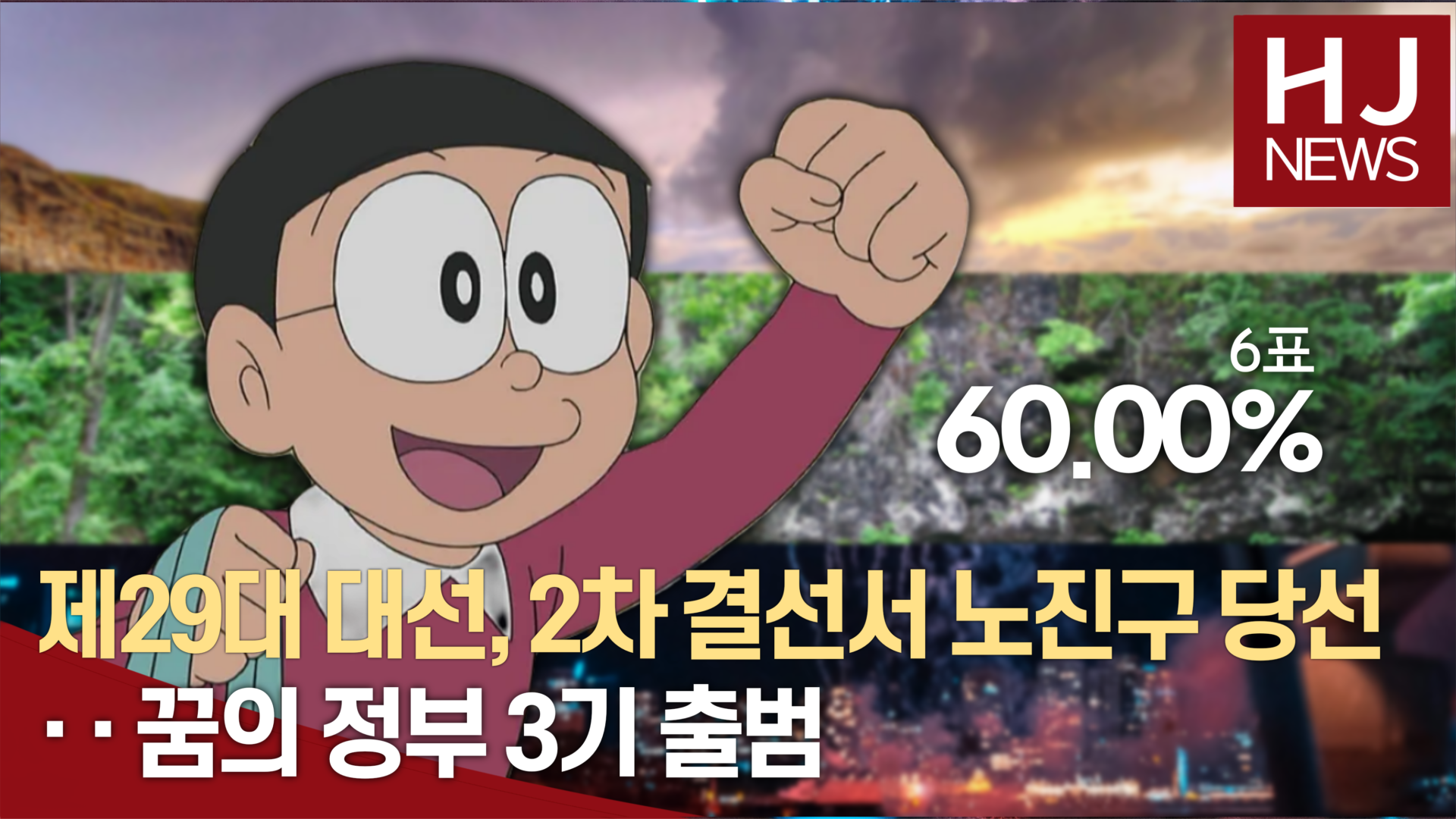 횅진일보 카드뉴스 제2호.png