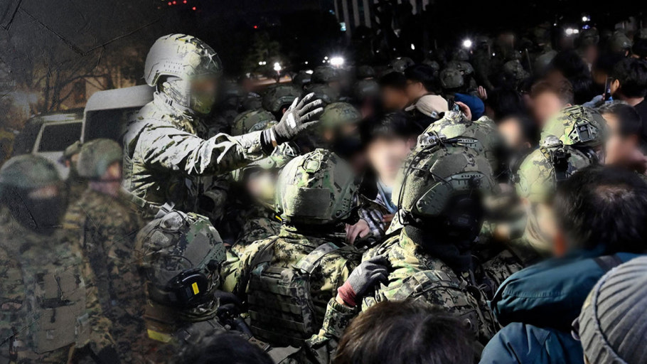 계엄.jpg