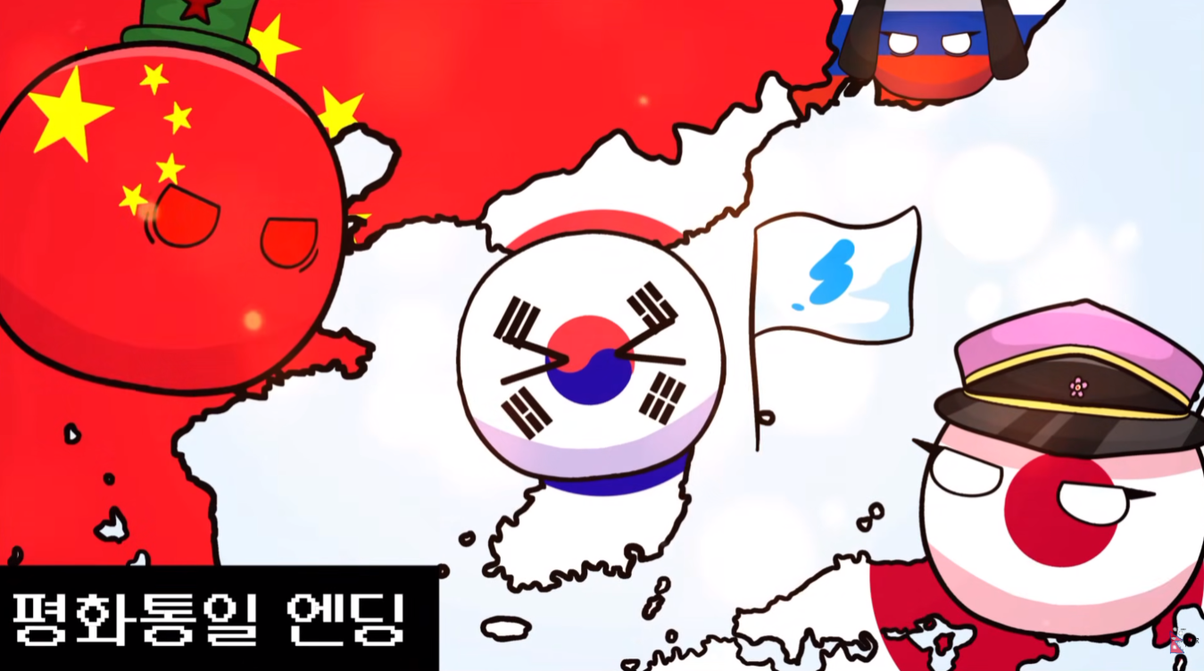 평화통일노웨.png