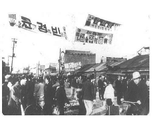 제 6대 국회 선거유세.jpg