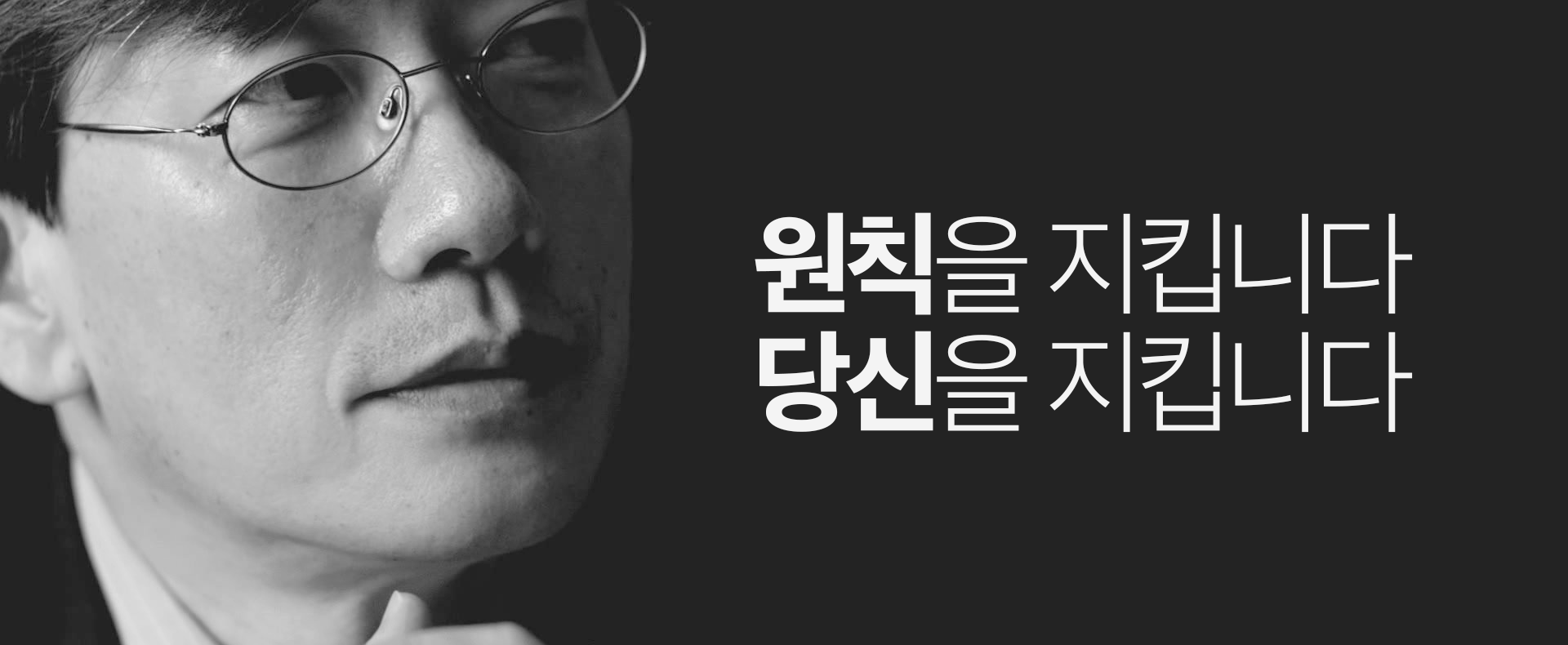 손석희.png