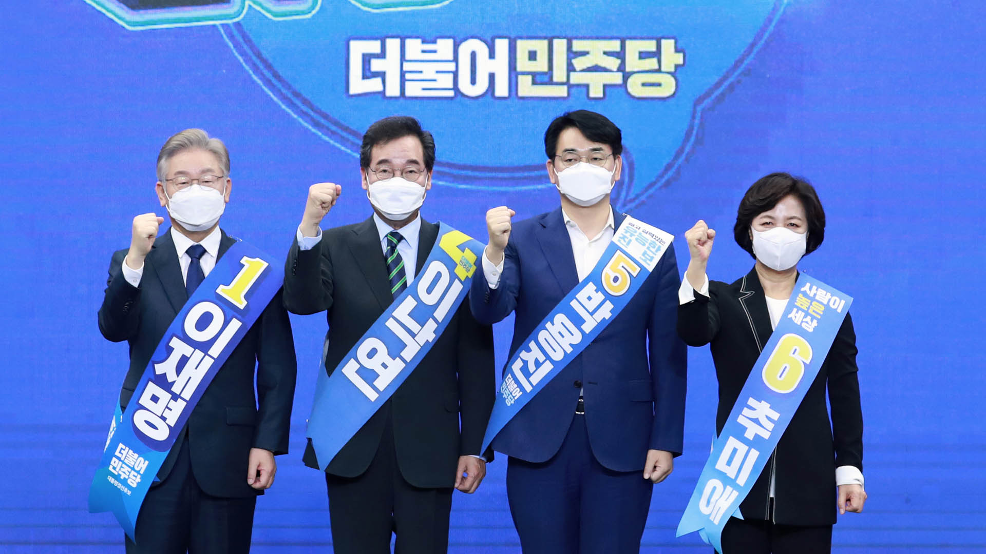 민주당 2023년 전당대회 (나르샤).jpg